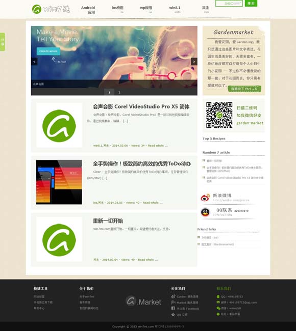 香港6合和彩官网12生肖牌 让音乐成为一生的爱好和陪伴